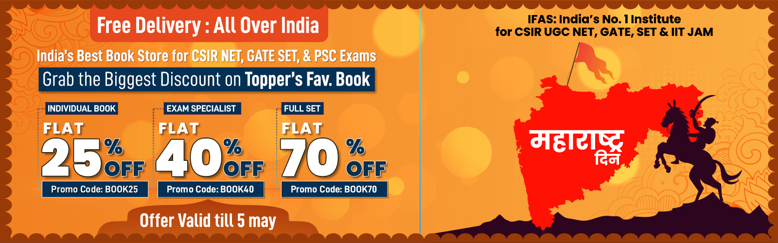 GAT-B Study Material 2024 IFAS